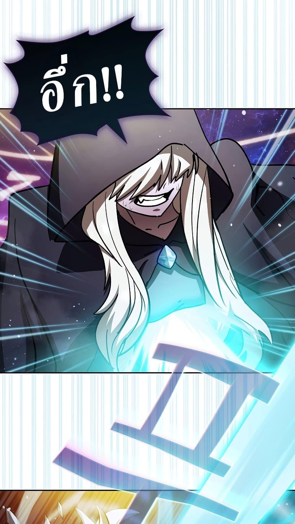 Is This Hunter for Real 63 46